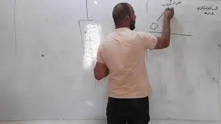 النسبية الخاصة حل تطبيق ص61 + حل المسألة العامة الثامنة موسى الاحمد