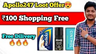 ₹100 Free Shopping for all !! Apollo 247 free shopping offer !! Buy Horlicks Deo Soap etc for free😍