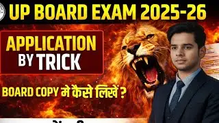 #englishbykaushiksir /most important application for board exam 2026/English Wallah #