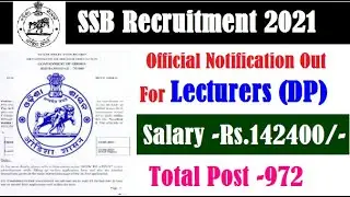 Assistant Professor in SSB | State Selection Board Odisha - Lecturers (DP) - 972 Posts