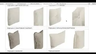 Краткая инструкция по работе с прайсами SITS