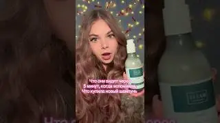 Артикул Wb: 552800623 #годс19lab