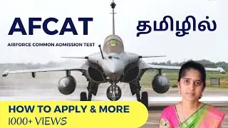 Afcat 2 2020 How to apply? | INA Tamil | INDRA Trust