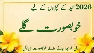 50+ Very Stylish Neck Designs 2026 For Kameez | Viral Neck Designs | Dress Designing Ideas
