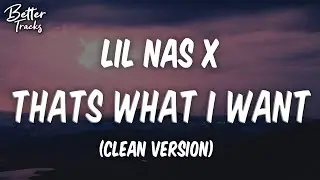 Lil Nas X - Thats What I Want (Clean) (Lyrics) 🔥 Thats What I Want Clean