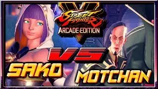 SFV AE ☆ Sako (Menat) vs Motchan (F.A.N.G) Street fighter V Arcade edition