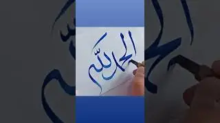 Modern 