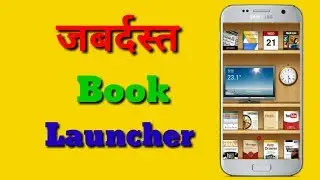 Book Theme Launcher New Android Launcher l Book Icon Effect Launcher I Android Launcher I BY itech