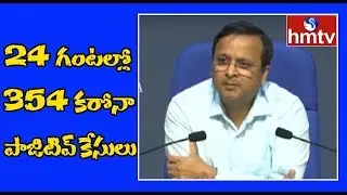 Health Ministry, Joint Secretary Lav Agarwal addresses media on current updates of COVID - 19 | hmtv