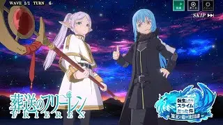 転スラ × フリーレンコラボ【まおりゅう】オリジナルストーリー