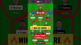 DC vs MI Dream 11 prediction#shorts #mi#srh#pk#gt#ipl#csk #dream11#ipl2023,#trending#viratkohli