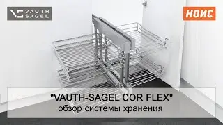 ВидеоОбзор на Угловое решение 