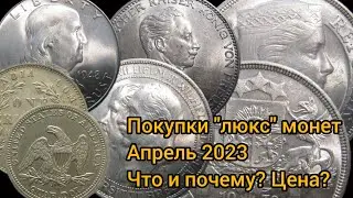 Покупки 