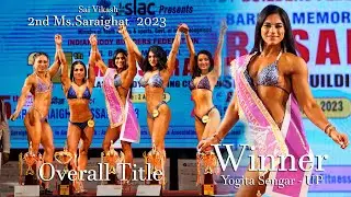 IBBF Mr.Saraighat 2023 || Yogita Sengar||  Overall Title 2nd Ms.Saraighat  2023