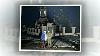 Лариса и Саша 21 марта 2024