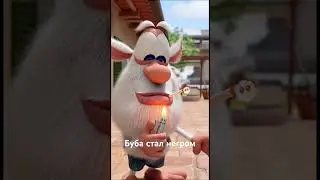 Буба первый раз попробовал сигареты#неповторять#сигареты#убивают#ии#sora