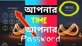 Time Password || How To Screen Time Lock || How To Use Time Password