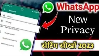 WhatsApp New Privacy Settings 2023 | WhatsApp New Update 2023