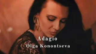 Adagio (Albinoni\Lara Fabian) -  Ольга Кононцева