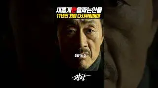 남기준돌아왔으니 규칙도 다시정해야지