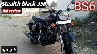Royal Enfield Classic 350 BS6 |stealth black| full review and detailed specifications||in தமிழில்.