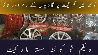Quetta Automotive Tyres and Rims | Full Discounted Price border items