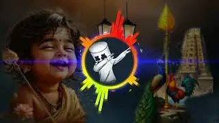 RX. Boss 🤩Kakum Vadivel Song Remix Dj🥁 || 🙏Murugar song💥 ||#1 #dj #remix #devotional