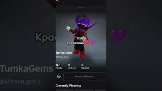 Хотите 2 часть? #happydays #roblox #роблокс #хочуврек