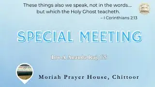 Special Meeting || 13-01-2026 || Moriah Prayer House, Chittoor