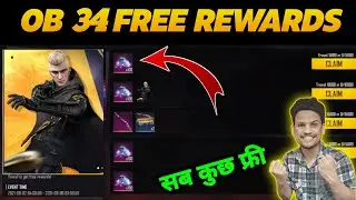 Ob34 Update Free Rewards | Ob34 Maintenance | Free Fire Open Kab Hoga? | Ob34 Updates Details #ob34