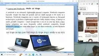 IT TOOLS LESSON 1 | O'LEVEL