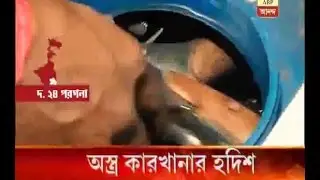 Illegal arms factory busted in WB