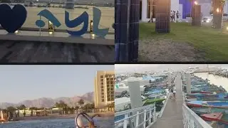 مشواري للعقبه الجزء