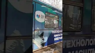81-740.4 Русич тематический Дальневосточный экспресс прибывает на станцию Измайловская