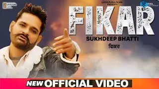Fikar | Official Video | Sukhdeep Bhatti | Layalpuria Films | Latest Punjabi Songs 2020