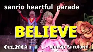 【HDV】サンリオハートフルパレード【Believe】ビリーヴ　2009年10月6日☆サンリオピューロランド  Hello Kitty,Sanrio Puroland