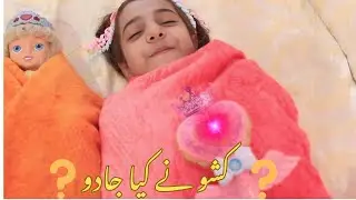 Magical Crying Baby Doll Story w/ Kashu | मज़ेदार जादुई कहानी