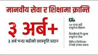 Balen-काठमाडौं केवल सुरुवात थियो | NewsNepal TV | @newsnepaltvofficial #news #nepal #podcast 