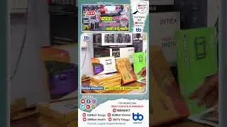 Rs 4500/- Dussehra and Diwali discounts SALE on electronics Smart Tv దసరా దీపావళి ఆఫర్ వచ్చేశాయ్ #tv