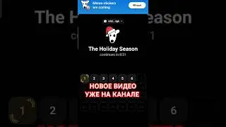 ДРОП DOGS 2.0 НОВОГОДНИЙ AIRDROP ОТ ДОГС РАЗДАЧА  ХОЛДИНГ ТОКЕНОВ ЧЕКИН #tomarket #dogs #vertus
