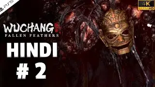 Wuchang Fallen Feathers HINDI Gameplay Walkthrough | Epic Boss Fight & Story | Part 2