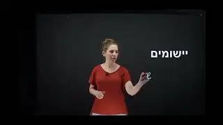 יישומי מערכת BoardUp