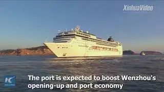 New international cruiser port opens in east China