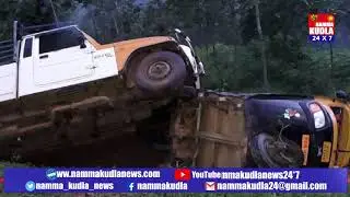 Namma Kudla Tulu News 24X7:Auto and pick up accident at ujire