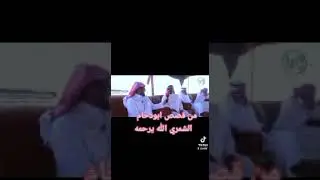 قصص ابودحام الشمري