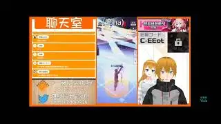 #空帕斯 @yixia 8/24直播精華 引爛欸