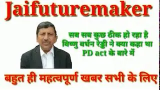 Future maker news