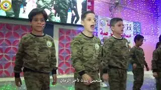 استعراض تعظيم سلام .. حفل تخرج اطفال حضانة جمعية الخرصة.. 2022