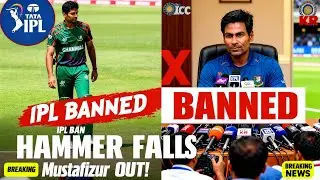 Bangladesh players to play IPL ? Mohammad kaif unfiltered press conference 