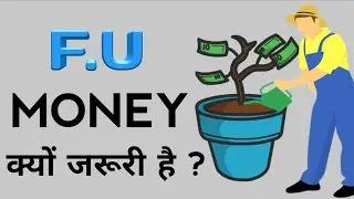 जीवन जीने का नया तरीका I F.U MONEY BOOK SUMMARY IN HINDI BY DAN LOK. AUDIOBOOK. INTELLECTUAL BHARAT.